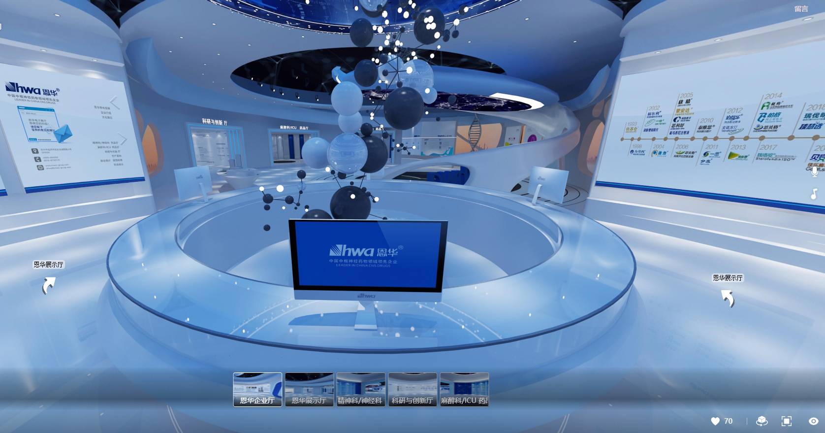 探索VR数字展厅，对企业未来展示新模式