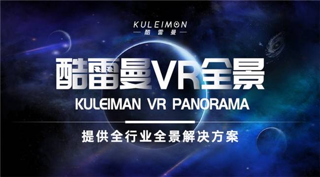 VR全景展会行业应用优势，为什么大家都在使用VR云展会？