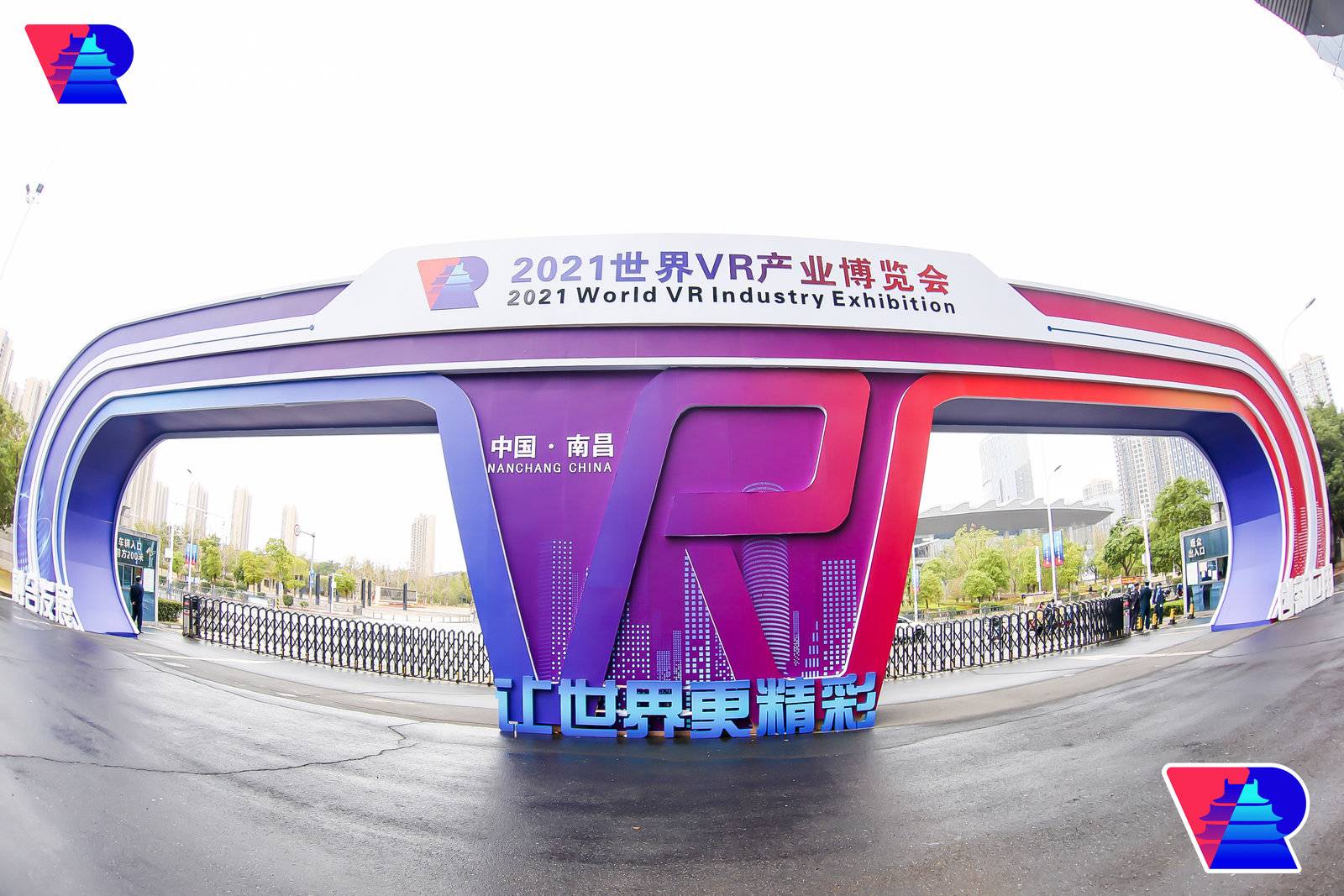 聚焦科技前沿丨北京同创蓝天云科技有限公司荣获2021世界VR产业大会云峰会VR/AR创新奖