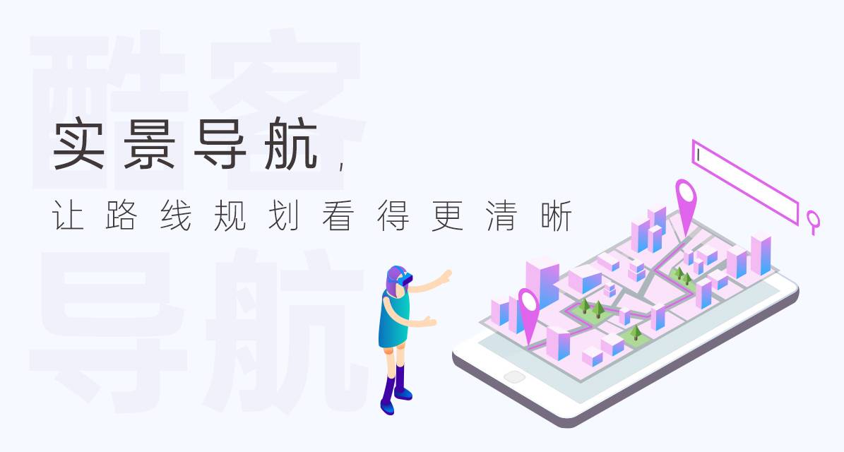 全景地圖軟件哪個好， 北京同創藍天分享全景圖制作教程