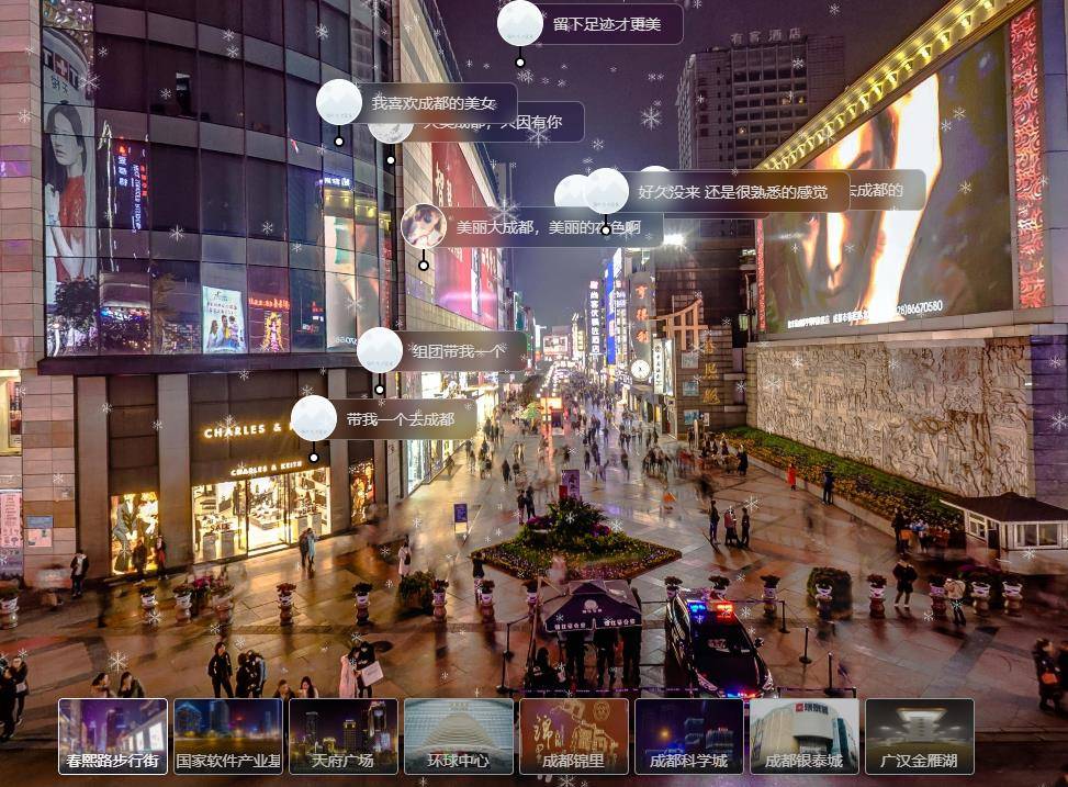 VR全景智慧城市是干什么的？该如何展示？