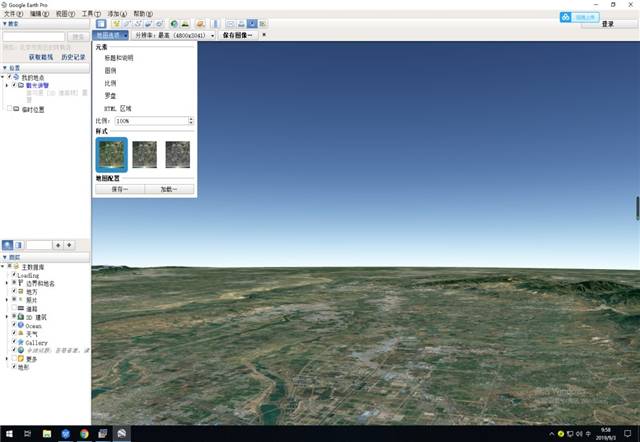 全景教程丨如何用Google Earth制作卫星云图vr全景？-酷雷曼全景问答