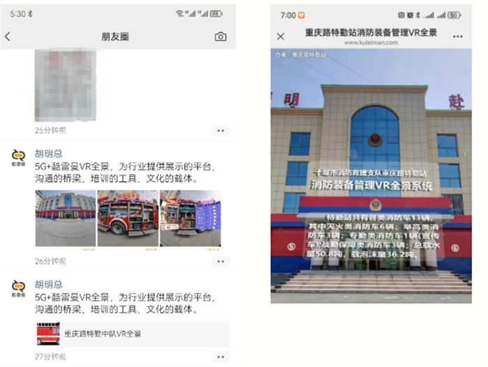 微信截图_20250723092903.png