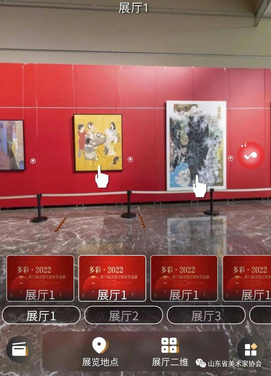 沉浸式观展——山东省文联首个VR全景展厅上线