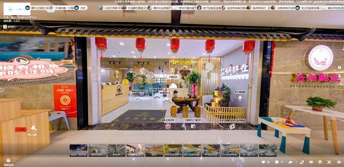 VR全景餐厅：打造现象级网红餐厅的品牌效应