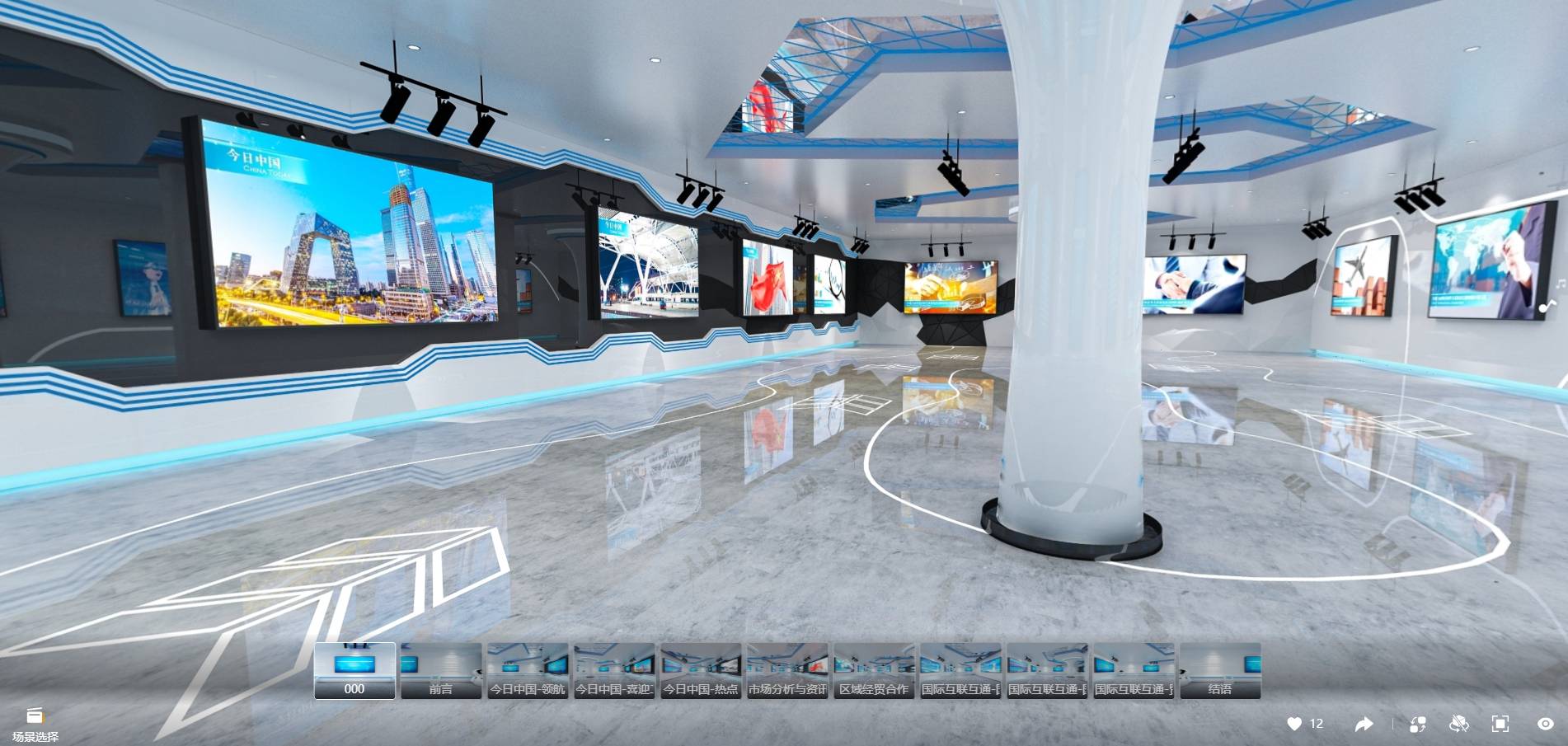 探索VR数字展厅，对企业未来展示新模式