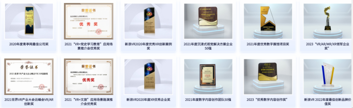 奖项截图_副本.png