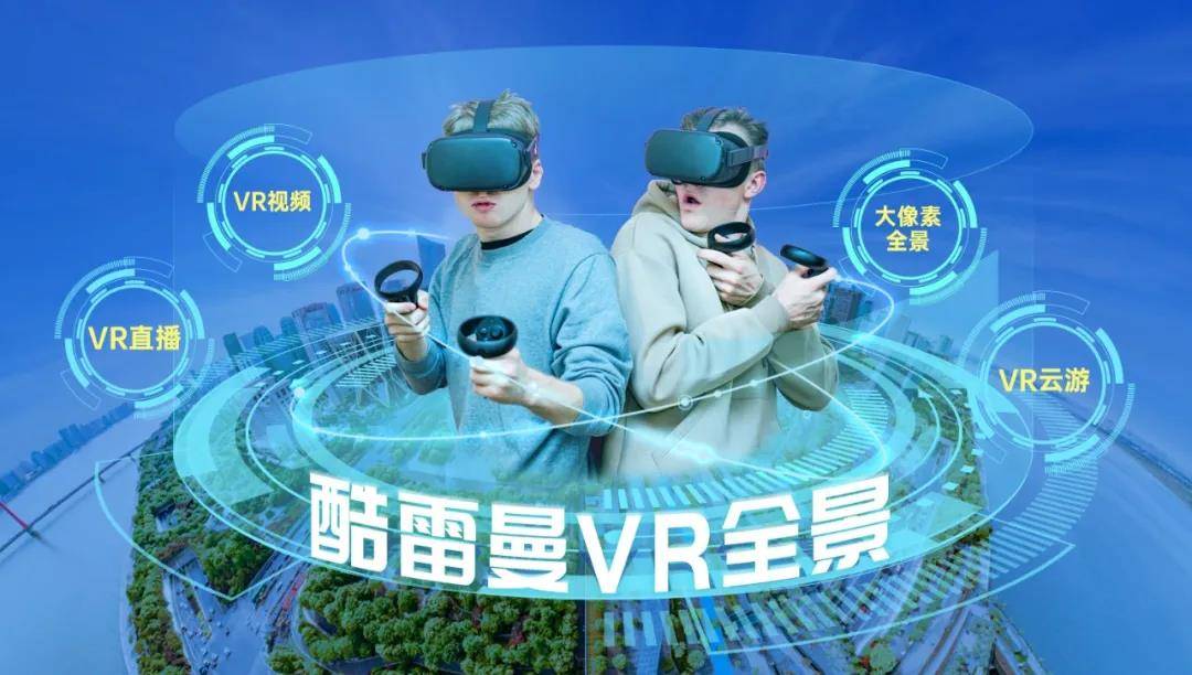 元宇宙“博主”柳夜熙爆火，又将给VR全景行业带来哪些启示？