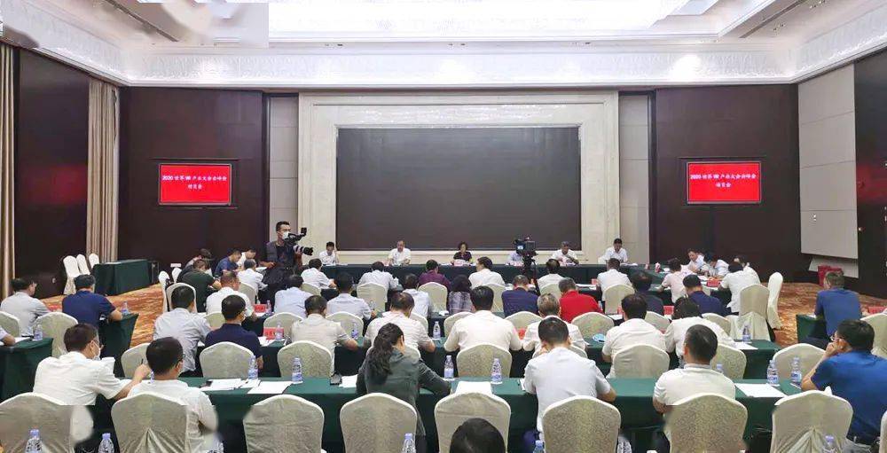 2020世界VR产业大会云峰会动员会在南昌召开-酷雷曼VR全景