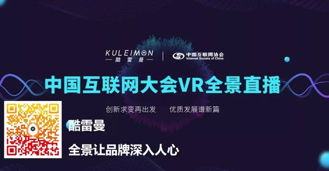 中国首个云VR业务落地!VR商用时代正式来临!