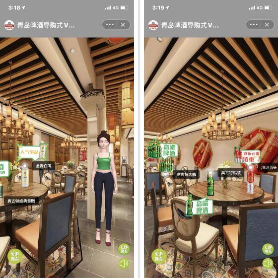 青岛啤酒导购式VR全景店上线，多场景个性潮流新体验-酷雷曼VR全景