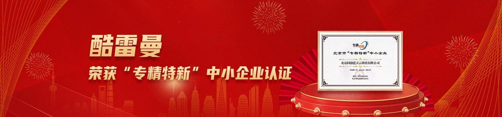 全景视频