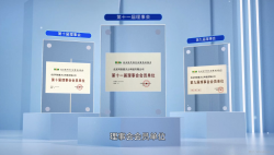 实力见证丨酷雷曼连续三届当选北软协理事会会员单位