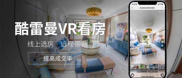 酒店强心剂——VR智慧酒店上线，史诗级加强入住率