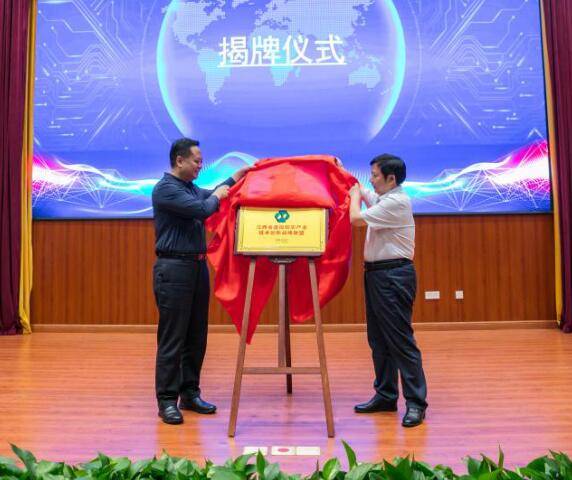 江西财经大学举行江西省虚拟现实（VR）产业技术创新战略联盟成立大会