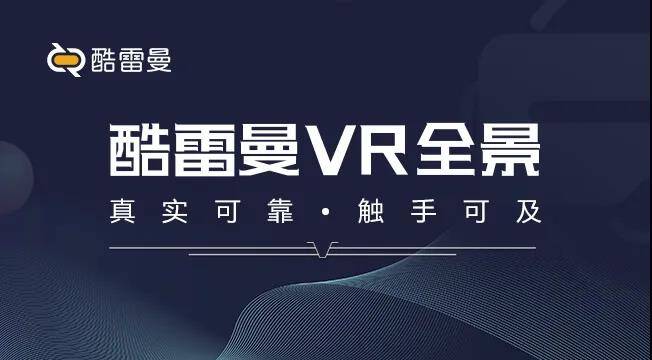 互联网创业丨VR全景一个适合普通人创业的项目
