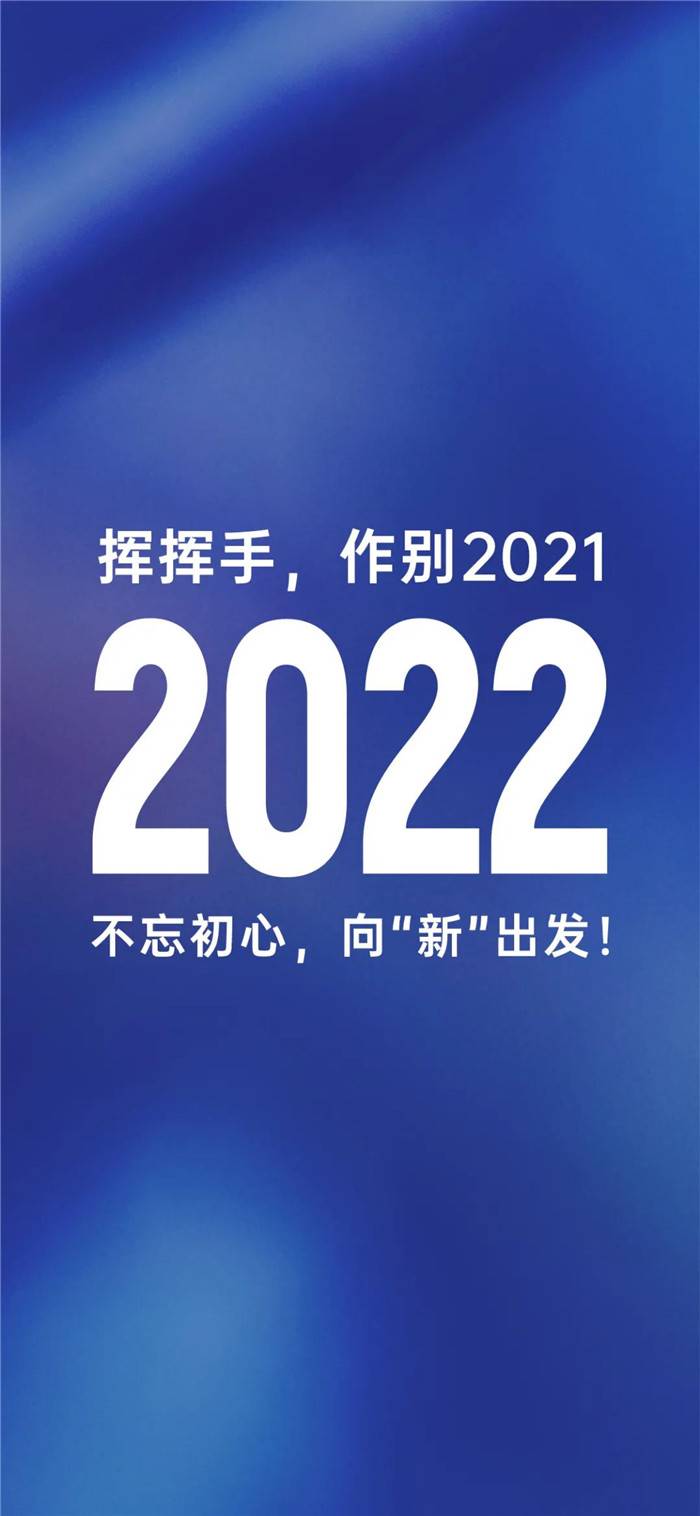 你好2022，致敬了不起的2021！酷雷曼VR全景年度倾情回顾