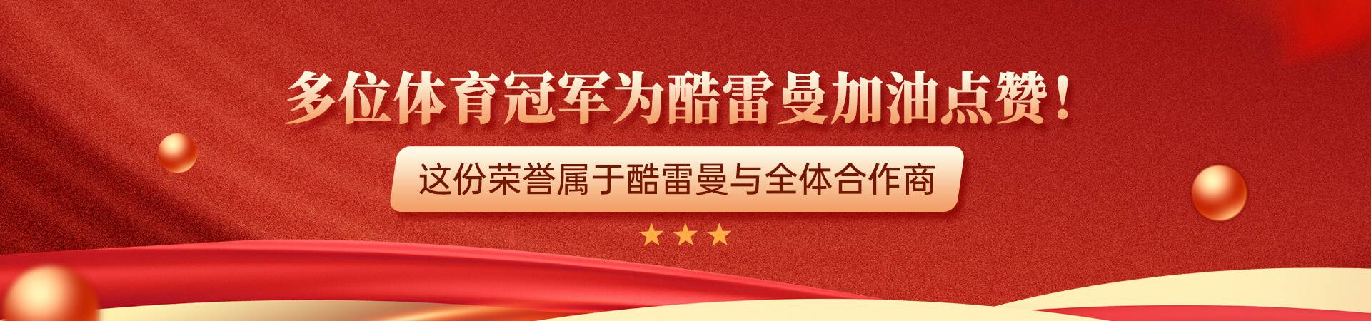 全景视频