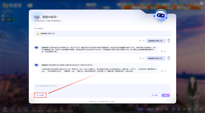 d285ee3adfcbc3fc29ffed88582e41bb..png