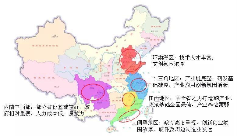 中国XR产业地图(第三期)丨中国XR产业聚集地概览-酷雷曼VR全景