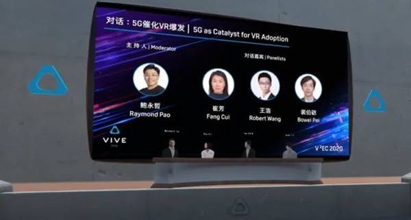 HTC举办首届虚拟大会V²EC，VR会议会是线上会议的未来吗？-酷雷曼VR全景