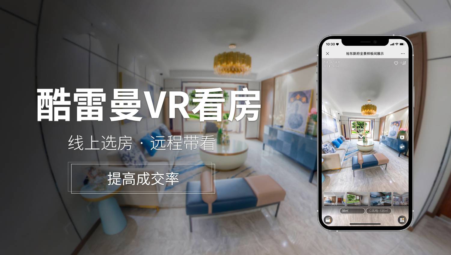 VR酒店的应用模式将成为行业内新趋势！