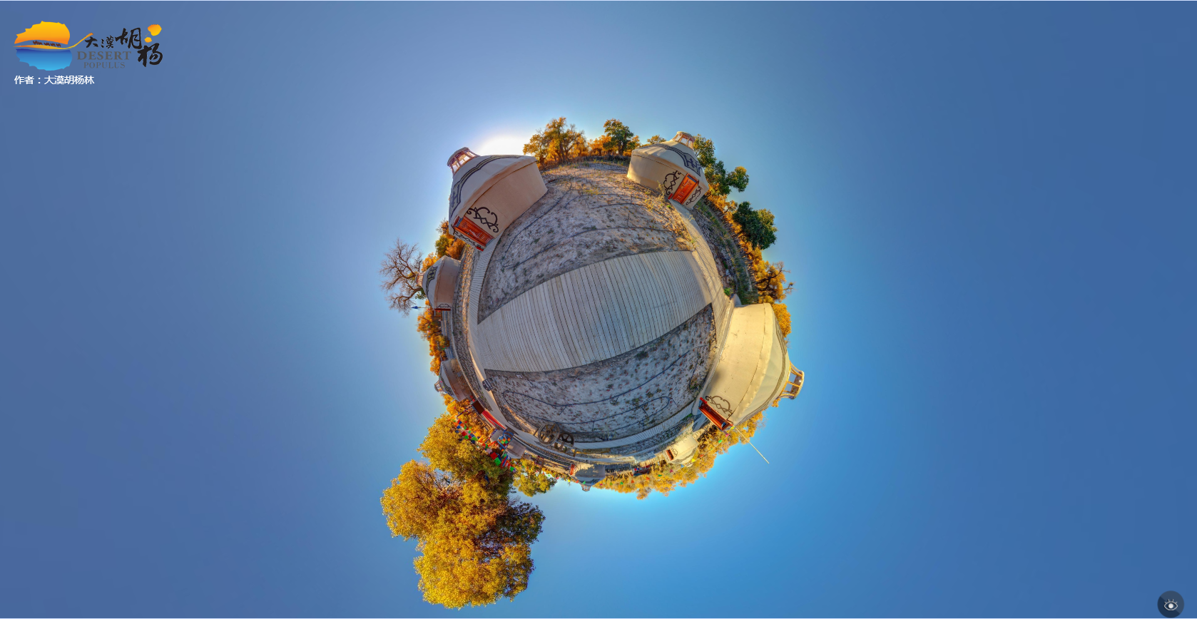 3dmax如何做渲染出360全景图-全景图制作-VR云-让VR更简单