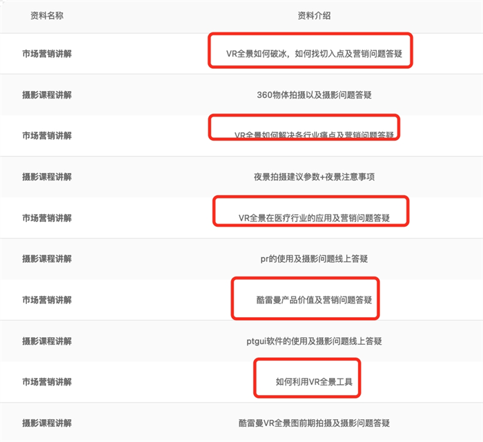 微信截图_20250722191954.png