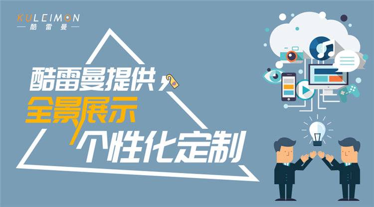 880余名海外华裔青少年线上VR实景“云游”北京