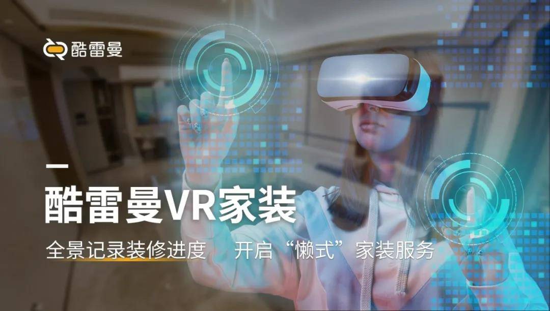 元宇宙“博主”柳夜熙爆火，又将给VR全景行业带来哪些启示？