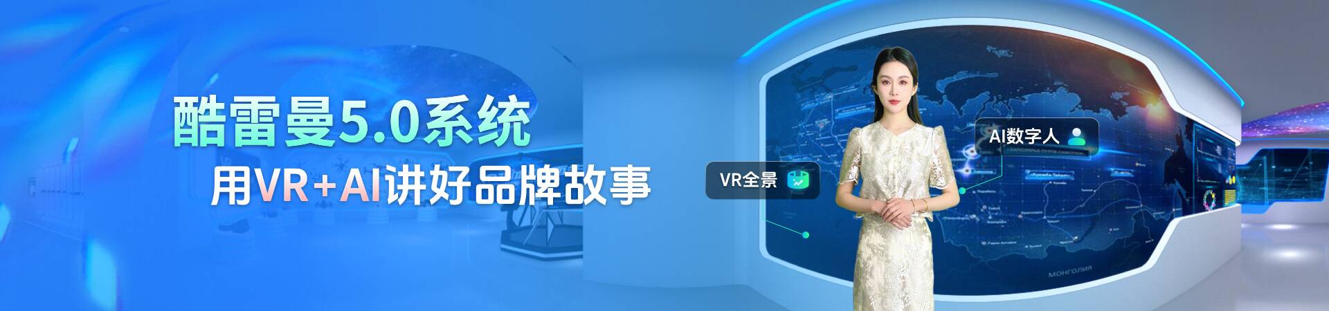 全景视频
